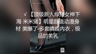 《高能預警☀重磅》極品身材顏值巔峰比女人還女人網紅臉頂級外圍T【宋璇】私拍～被金主各種玩肏，嗲聲嗲氣雌雄難辨直男最愛 (2)