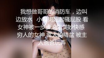 边工作边赚外快按摩足浴店女技师偸录给男顾客精油按摩又加个口活饥渴脱掉女技师惹火透明内裤连抠带舔各种搞对白刺激