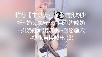 【一旦高潮就脸红】超清纯反差日本美少女「yuahentai」OF私拍【第十八弹】长腿厨娘的性爱体验