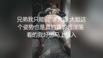 《极品CP魔手外购》全景逼脸同框偸拍Club夜场女蹲厕超多时尚靓妹方便 意外收获性急小情侣口交后入快餐式性爱 (7)