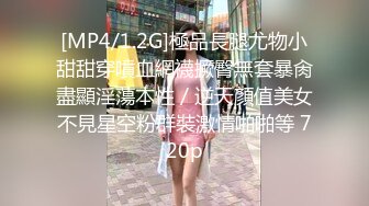 推特高颜气质淫荡美娇娘美杜莎长腿反差女神 OL黑丝宜家人前露出自摸勾引啪啪！