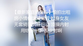 -酒店约操良家少妇 骑在身上抽插大屁股 好舒服低低呻吟