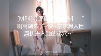 [MP4/ 1.59G] AI高清2K修复，赵总寻欢风骚小少妇，姿势繁多，角度专业，风骚小荡妇声声诱人