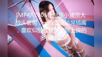 【蜜桃传媒】pmc-478 诱拐负债高中女学生 温芮欣