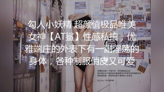 新晋网黄 情色摄影师鸡教练的专属学妹玩物 女主琦琦绝美二次元反差女神 吊带黑丝白皙嫩穴 后入学妹爆射蜜壶