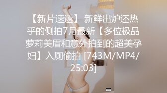 STP23986 甜美骚骚小妞和小男友居家操逼&nbsp;&nbsp;短裙骑在身上抽插&nbsp;&nbsp;搞一会自己拿道具自慰&nbsp;&nbsp;男友JB有点小 貌似满足不了