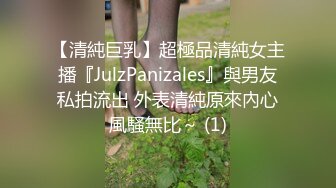 母狗系列 跳蛋自慰