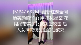 [MP4/ 1.12G] 米拉和主人的幸福生活娇小身材气质美女很耐操，黑色丝袜情趣装学生制服