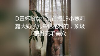 国产CD系列猫七工作室出品 纯情丝袜伪娘被直男多体位啪啪