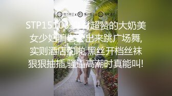 [MP4/ 1.03G] 逼逼非常粉嫩的金发碧眼维族美女和汉族网红闺蜜互玩下体看着性感的逼毛非常有撸点