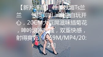 [MP4/ 403M] 骚熟女瑜伽教练的特殊服务 爆裂紧身裤挺翘蜜桃臀 蜜穴嫩肉紧紧吸吮抽插爆浆