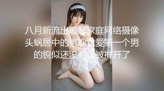 【劲爆❤️二次元】浵卡ToKar✨ 极品私拍三点全露白上吹雪 鲜嫩紧致白虎小穴 大屌爆肏黏滑