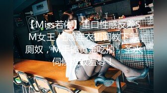 [MP4]STP28642 《最新众筹热门作品》梦幻般的美巨乳女神【木木森】景观高楼内的裸体诱惑~每个男人心目中想要拥有的极品身材 VIP0600