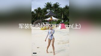 [MP4/166M]2/13最新 网红级别颜值女神情趣耳朵装扮撩下内衣柔软大奶子VIP1196