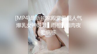 少妇骑马