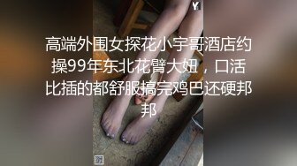 白毛女