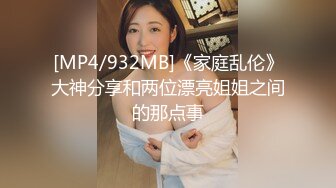 高端泄密流出泡良达人金先生❤️约炮99年极品美女李智恩