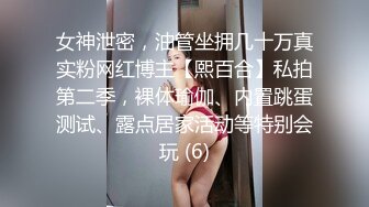 菏泽小母狗