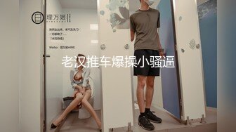 BLX0059 麻豆传媒 冬日狂骚曲 清纯女约到恶霸男同学 温芮欣