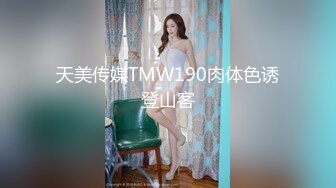 [MP4/ 675M] 某公司大叔自己媳妇玩腻了 到出租房玩大白屁股鸡妹无套内射