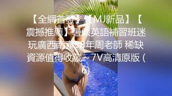 商场女厕偷窥 长靴眼镜MM的小嫩鲍