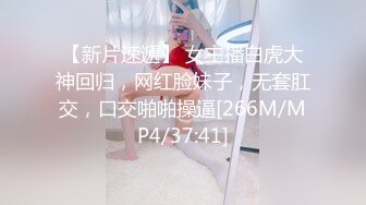 [MP4]STP27989 绿播转黄网红女神！白皙皮肤超高颜值！美乳粉红奶头，拨开内裤多毛骚穴 翘起美臀跳蛋震穴 VIP0600