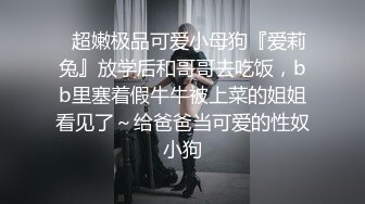 “不行我要回去”网恋妹子见面想跑从开始反抗强行插入（约她看简阶）