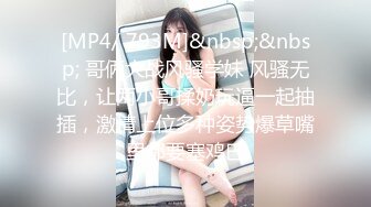 [MP4/1.53G]【爱你七七】邻家女神~女仆装~无套啪啪特写一线天粉鮑