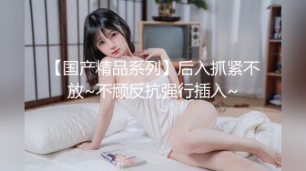 (sex)20230604_04年小萝莉