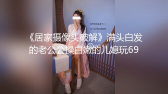 ❤️网曝門事件！曾炒得沸沸扬扬河北铺朱庄KTV4男6女聚众Y乱，玩游戏吃鸡大乱斗，画面太下流，无水印原版