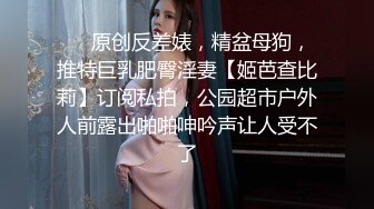 【极品剧情】制服御姐勾搭上门服务的物业师傅偷情做爱 爆裂黑丝沙发推倒扛腿 奇葩姿势骑着操过瘾啊