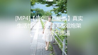 MFK-0083百依百顺的女人