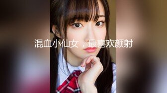 【新片速遞】 良家少妇❤️也爱吃鸡巴~口技一流，没事干在家喜欢吃鸡巴，撩夺老公的精液❤️吃得真陶醉，满脸春意！[42M/MP4/02:49]