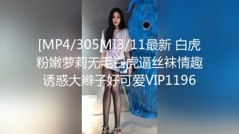 [MP4]新晋博主剧情性爱记录▌糖心Vlog▌高颜值白毛美少女 化身同城线下援交妹 首次尝试御姐风格超正点