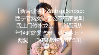 童颜巨乳女大学生！ 【甜甜呀】红底黑丝诱惑  水晶棒抽插 揉奶自慰【168v】 (86)