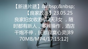 纹身哥水疗会所情趣房嫖妓服务非常不错的小姐姐加50元不戴套干1080P高清