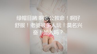 高跟丝袜露脸微SM,小骚逼的情趣性生活三个洞都可以玩