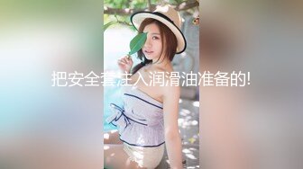 极品披肩白筒袜美女玉指自摸粉嫩鲍自慰 淫荡呻吟 皮肤白嫩 风骚无限