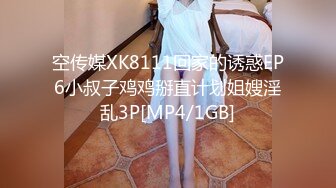 【超推荐❤️会尊享】推特极品丰臀女神〖小兔妞〗大尺度性爱私拍流出 爆操黑丝 高清720P原版无水印