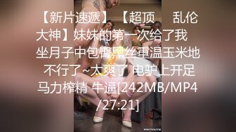 【双飞萝莉??女神露脸】超颜值萝莉女神『小鹿丢了』梦幻联动『欲梦』超美私拍 挺乳粉穴 魔幻身材 双飞女神 高清720P版