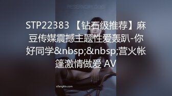 好色肥猪哥淘宝上买来各种情趣用品和老婆在家里逐一实验