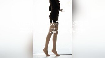 [MP4/628MB]麻豆傳媒MDX0237-7 私宅舒壓堂 李蓉蓉