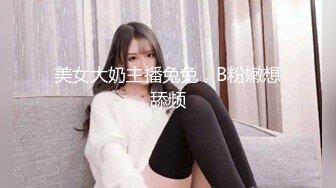 【火爆推荐母女齐上阵】七彩女神『你的小辣辣』重磅快手网红下海？母女直播大秀？ (2)