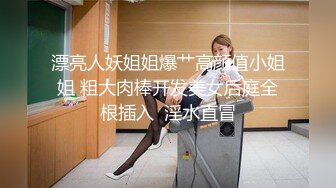 清纯双马尾学生妹 娇小身材搭配巨乳真让人欲罢不能，疯狂抽插哭腔叫床中灌满嫩穴，青春肉体紧实饱满 活力四射1