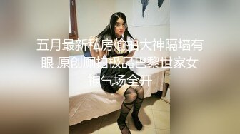 ✿甜美小学妹✿图书馆搭讪学妹 享受被操的快感被射了一身，还被插菊花，娇小身材独特性爱姿势疯狂啪啪