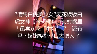 帅小伙约操长发飘飘清纯兼职美女，笑起来甜美乖巧，脱掉衣服白嫩美乳，翘起美臀69舔屌，后入激情爆插小穴