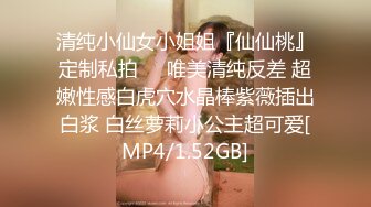 [MP4/ 370M] 瘦子传媒工作室极品麻花辫小妹，戴眼镜果然骚，小哥忍不住再来一炮，妹子很配合