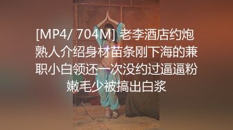 STP30904 敏妹妹！被俩小哥哥轮流上！第一视角后入美臀，从下往上拍摄，一个操完换另一个，摆弄各种姿势