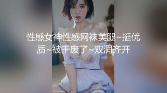 24h贴身性爱女仆 专用肉便器服从度百分之200