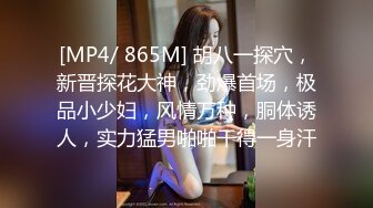 MD-0133_運動女孩初登場色色的紙牌調教遊戲官网黎星若